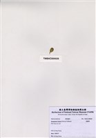 藏品(香蕉菜)的圖片